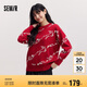 森馬（Semir）[商場同款]張仁華非遺紅色毛衣女祥鹿飛鳥新年針織衫101125107014