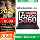 聯(lián)想拯救者Y7000系列/Y7000P 元啟版 2025 15.3英寸 電競(jìng)游戲筆記本電腦 滿血RTX5060獨(dú)顯 高性能酷睿 i9/16G/1TB/5060【Y7000P】 官方標(biāo)配