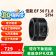 佳能（Canon）EF 50 f1.8 STM 35 50 85二手單反鏡頭小痰盂三代人像大光圈定焦 【95新】佳能50 1.8 STM 單鏡頭【套餐更劃算】