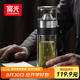 富光抗菌玻璃杯 雙層高硼硅水杯 茶水分離杯 男女士辦公泡茶杯子260ml