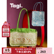 Tagi. 軟軟表情手工草編織毛線(xiàn)大容量毛毛混色tote單肩包 藍莓(Blueberry)