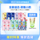 銳澳（RIO）洋酒 雞尾酒 預(yù)調(diào)酒 果酒3度 微醺甜酒330ml*10罐+零糖強(qiáng)爽*2罐