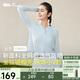 蕉下（beneunder）防曬服女透氣春夏出行披肩便攜奶油藍(lán)L