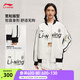 李寧外套男女秋季復古衛衣運動(dòng)無(wú)帽棒球領(lǐng)開(kāi)衫 【球迷企劃】常規*開(kāi)衫白(371)-1 M
