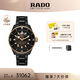 雷達（RADO）瑞士手表庫克船長(cháng)男士高科技陶瓷機械表復古時(shí)尚