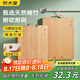 炊大皇菜板天然竹菜板旋轉(zhuǎn)可立砧板自帶磨刀石竹菜板45*32*2.2cm