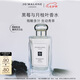 祖瑪瓏香水 黑莓與月桂葉香水100ml 七夕情人節(jié)禮物 生日禮物 女生 禮盒