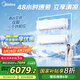 美的（Midea）空調(diào) 大2匹  新一級(jí)能效 一拖二掛機(jī) 【25年新品】變頻冷暖 國(guó)家補(bǔ)貼20% KFR-55W/BN8T2-X301