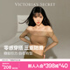 維多利亞的秘密（Victoria's Secret）田曦薇同款 無(wú)肩帶系列 舒適聚攏無(wú)肩帶抹胸款文胸胸罩女士?jì)纫? title=