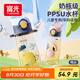 富光塑料杯兒童水杯壺ppsu吸管杯寶寶小學(xué)生孕產(chǎn)婦嬰幼兒園杯子560ml