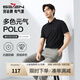 柒牌polo衫男短袖輕商務(wù)休閑夏男士純色翻領(lǐng)上衣【7A抗菌2A防螨】NEW 黑色(25新款) XL