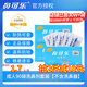 鼻可樂洗鼻器[官方正品]洗鼻鹽洗鼻劑鼻炎鼻腔沖洗器成人兒童生理鹽水 成人家用90包洗鼻劑【不含洗鼻器】