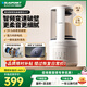 藍寶（BLAUPUNKT）【智頻變速】破壁機家用豆漿機全自動(dòng)免煮2025新款靜音3-4人大容量自清洗小型榨汁機研磨杯輔食機 【2025年旗艦升級】智頻變速破壁機