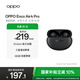 OPPO Enco Air4 Pro 【國家補貼】真無(wú)線(xiàn)降噪藍牙耳機入耳式耳機 通用蘋(píng)果華為小米手機 夜影灰