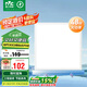 雷士照明（NVC） led集成吊頂600*600平板燈面板燈格柵燈鋁扣板48w辦公商業(yè)工程