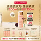 嬌韻詩(shī)彈簧水200ml抗初老爽膚水補(bǔ)水保濕緊致護(hù)膚品七夕禮物送女友