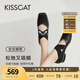 KISSCAT[明星同款]如意芭蕾鞋24新款軟底瑪麗珍時(shí)尚銀色單鞋女KA54128-11 黑色 37