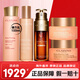 嬌韻詩（CLARINS）彈簧水乳護(hù)膚品套裝 乳液面霜 雙萃精華眼霜化妝品全套七夕禮物女 彈簧水乳+輕感雙萃精華+日晚霜