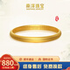 南洋足金9999古法手鐲內壁心經(jīng)款送長(cháng)輩送親人生日禮物送老婆母親節禮 【內壁心經(jīng)30.8克】厚壁中空