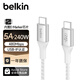 貝爾金（BELKIN）雙Type-C數(shù)據(jù)線 240W快充PD3.1充電線 5A快充線 CtoC電源線 蘋果電腦MacBook 480Mbps快傳 1米白