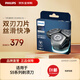 飛利浦（PHILIPS）剃須刀刀頭配件 荷蘭進(jìn)口 適配新老款 SH91/51-適用于S9系列普通裝