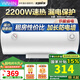 美的出品電熱水器40升50升60升家用速熱節(jié)能省電保溫儲(chǔ)水式華凌電熱水器恒溫加長(zhǎng)防電小戶型租房?jī)?yōu)選 40L 2200W 【高性價(jià)比】Y1