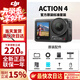 大疆（DJI）action4 運動(dòng)相機戶(hù)外騎行潛水滑雪釣魚(yú)沖浪掛脖vlog手持相機 Action 4【下方可選內存卡】 標配（不含內存卡）