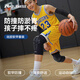 耐力克斯NAILEKESI兒童運動(dòng)籃球護膝護肘套裝足球籃球膝蓋保護蜂窩防撞護具黑色護膝1只【防撞減震/高彈防滑】S碼【適合4-8歲，體重50斤以下】