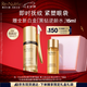 雅詩蘭黛白金黑鉆眼精華15ml護(hù)膚品套裝化妝品禮盒淡紋七夕禮物效期27年1