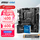 微星（MSI）B760M 搭 英特爾 12代I5 CPU主板套裝 B760M BOMBER WIFI DDR4 I5 12400F(升級(jí)12490F)
