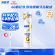 冷酸靈【吳磊同款】 醫(yī)研泵抗敏牙膏即速60S快速緩解牙齒敏感120g