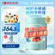 媽咪愛(ài)小恐龍舒敏益生菌敏護(hù)配方特含M-16V敏護(hù)菌株