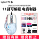 G502 HERO主宰者有線(xiàn)電競(jìng)游戲鼠標(biāo) 機(jī)械配重 RGB背光可編程宏鼠標(biāo) 25600dpi吃雞CF LOL CSGO 鼠標(biāo) G502HERO-云水藍(lán)貼紙+禮品多選二