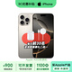 蘋(píng)果【分期0首付】蘋(píng)果16pro iPhone16Promax 雙卡雙待 5G手機(jī)美版 16pro 原色鈦金屬 128G 全網(wǎng)通【超長(zhǎng)質(zhì)?！看蠖Y包
