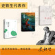 史鐵生作品集：我與地壇+病隙碎筆+務(wù)虛筆記（全3冊）