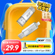 宏碁（acer）32GB USB3.2 Type-C雙接口U盤(pán) UT300系列 學(xué)習電腦辦公投標 小巧便攜適用蘋(píng)果 華為T(mén)ype-C接口手機