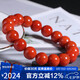石玥珠寶收藏級11-12mm涼山南紅瑪瑙手串轉(zhuǎn)運珠手鏈男女士款 水晶瑪瑙
