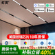 燈靈已接入米家APP磁吸軌道燈美國普瑞芯片防藍光LED嵌入無主泛光燈具