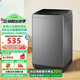 Haier海爾波輪洗衣機(jī)全自動(dòng)18kg家用強(qiáng)力風(fēng)干宿舍公寓出租房洗烘一體脫水甩干免清洗智能洗脫一體機(jī) 10公斤【熱烘干+納米除菌】 寬566mm；深627mm；高1053mm