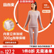 宜而爽秋冬季【40支不倒絨】女士圓領保暖內(nèi)衣套裝加絨加厚秋衣秋褲