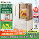 小熊（Bear）25年新品可拆洗輕音破壁機家用榨汁豆漿機1.5L全自動(dòng)水箱水豆分離早安破壁機D12N5【國家補貼】