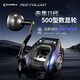 伊酷達（ECOODA）ERF二代數顯水滴輪鼓輪海釣輪船釣輪電子計數輪防海水魚(yú)線(xiàn)輪 ERF II 1500 左手
