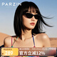 帕森（PARZIN）太陽(yáng)鏡 男女通用復古個(gè)性小框貓眼眼鏡 防曬開(kāi)車(chē)駕駛墨鏡 PZ7779