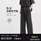 伯爵卓爾【高端防曬空氣褲日本東麗紗】休閑褲男士2025夏季直筒長(cháng)褲子男 黑瑪瑙（直筒版） XL