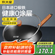 炊大皇鐵鍋家用無(wú)涂層不銹炒鍋燃?xì)庠顚Ｓ贸村伋床隋伷降族仒O鐵鍋32cm