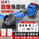 浦下防爆角磨機(jī)多功能無刷鋰電池電動(dòng)打磨機(jī)無線拋光機(jī)金屬充電切割機(jī) 20V/4.0Ah（兩電一充） 兩電一充（促銷）