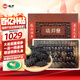 曉芹 大連干海參 110g 33-40只 遼刺參 海參干貨 干參禮盒 