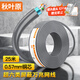 秋葉原（CHOSEAL）超六類(lèi)雙屏蔽網(wǎng)線(xiàn) CAT6A類(lèi)萬(wàn)兆抗干擾降衰減純銅 工程家裝網(wǎng)絡(luò )寬帶線(xiàn) 灰 25米 QS2669AT25