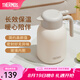 膳魔師（THERMOS）保溫壺玻璃內(nèi)膽家用大容量便攜宿舍暖水壺?zé)崴縏EHA/TEHD TEHD-米白色【熱賣(mài)推薦】 1.48L