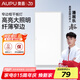 奧普（AUPU） 照明led集成面板燈鋁扣板廚房燈廚衛(wèi)燈衛(wèi)生間天花板嵌入式平板燈 24瓦300*600廚衛(wèi)長燈新款